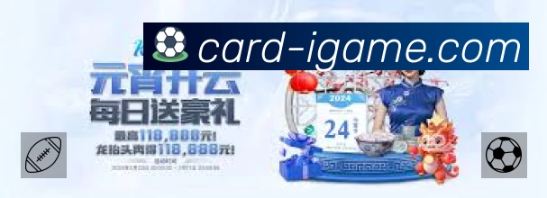 体育平台欢迎图